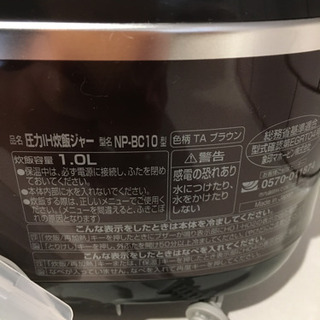 圧力IH炊飯器の画像