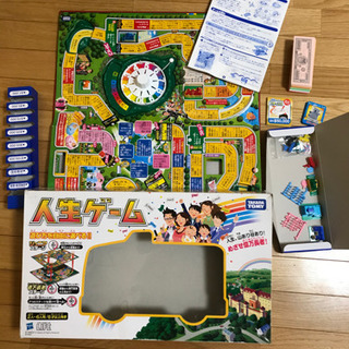 人生ゲーム　