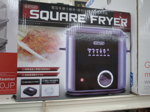 D-STYLIST 電気フライヤー KK-00222 未使用品【モノ市場東浦店】41