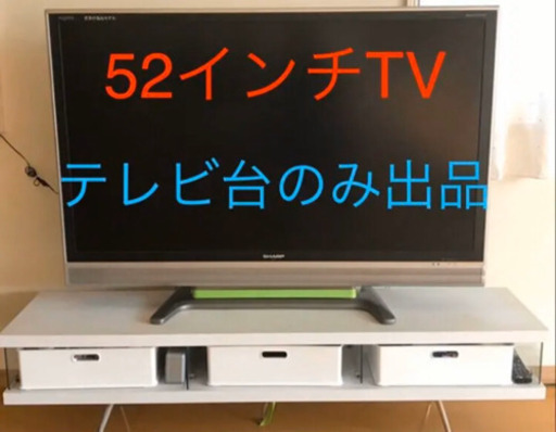 テレビボード テレビ台 ローボード
