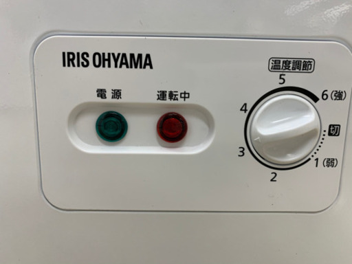 IRIS OHYAMA アイリスオーヤマ冷凍庫【トレファク上福岡】