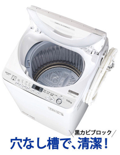 SHARP 全自動洗濯機 ホワイト ES-GE7D-W