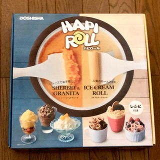 値下げ［代引き発送可］【新品未使用】HAPIROLL (ハピロー...