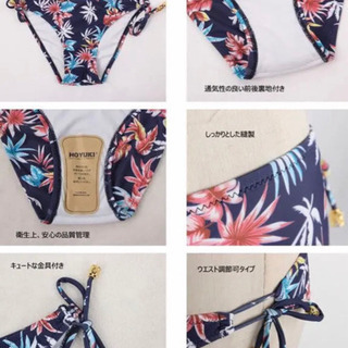花柄 水着  キュロット  フレアビキニ  レディース  ヤシ柄  セパレート 3点セット Mサイズの画像