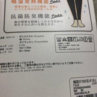 黒 リブ入りレギンス° ✧ (*´ `*) ✧ °の画像