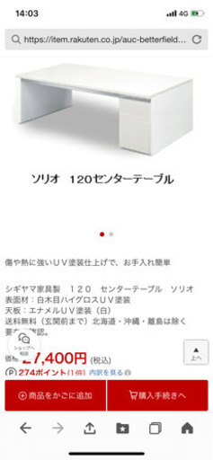 購入後1ヶ月です。