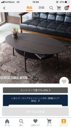 テーブル