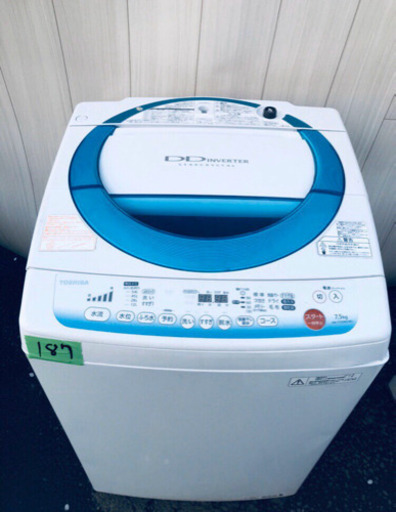 ‼️大特価‼️???大容量家電2点セット❤️✨?