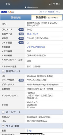 【今だけ大特価39,000→35,000】HP 15-db0000 スタンダードモデル