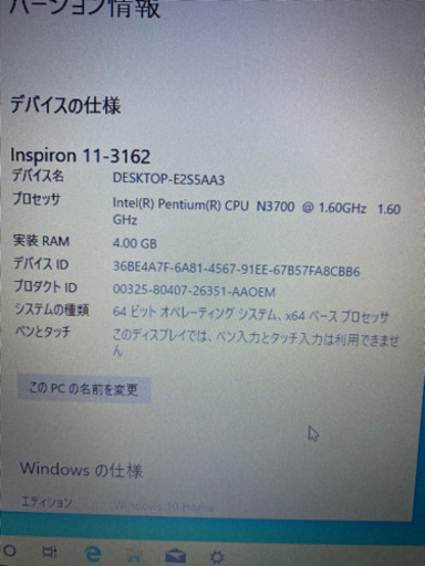 DELL inspiron 11-3162