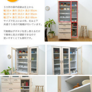 【お引き渡し決定】食器棚　北欧風の画像