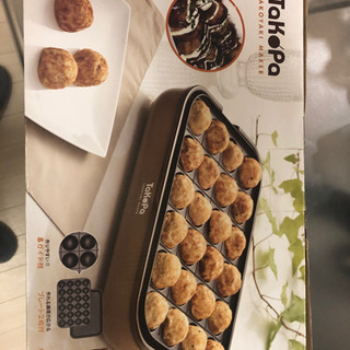 ホットプレート&たこ焼きプレート再出品