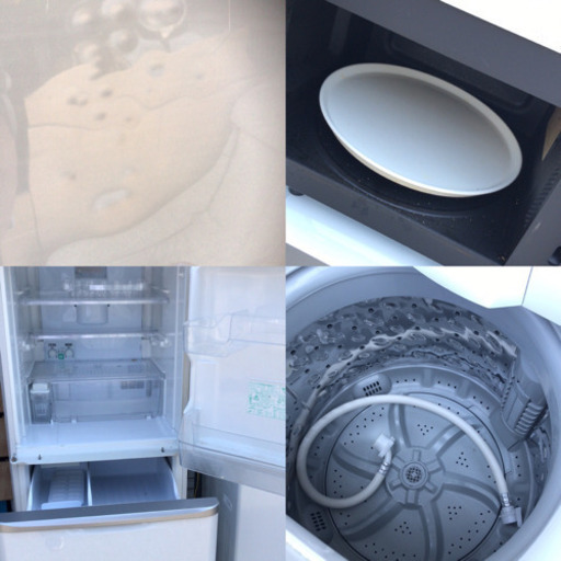 冷蔵庫　電子レンジ　洗濯機　まとめて