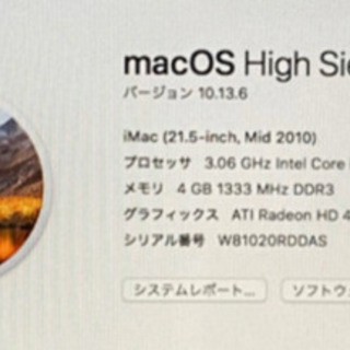 iMac デスクトップ　パソコン