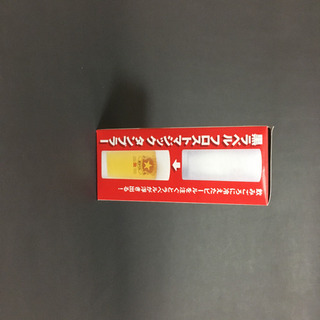 サッポロビール 黒ラベル グラス 5個セットの画像