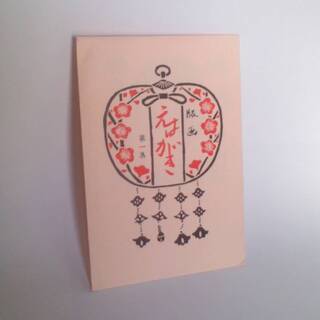 新品　大乗版画コーポレーション　版画　えはがき　第一集　弥勒菩薩...