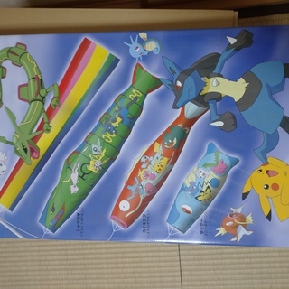 ベランダ用　ポケモンのこいのぼり