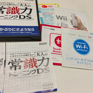 中古　いまさら人に聞けない常識力　ゲーム　ソフトの画像