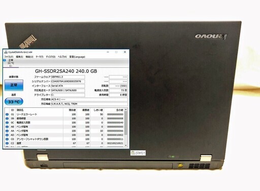 【商談中】 Lenovo T530 i7 2.9~3.6GHz SSD:240G Mem:8G Office 2016 1600×900