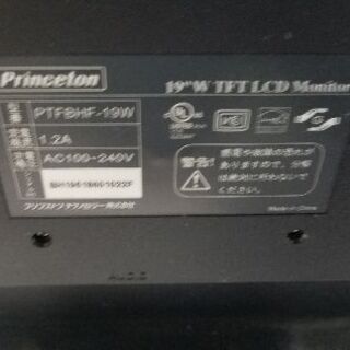 【ジャンク品】PCモニター　19の画像