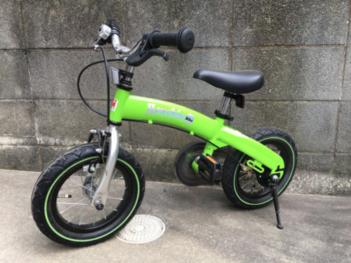 へんしんバイク　限定色グリーン　美品