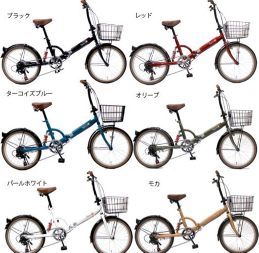 折り畳み自転車　20インチ　（ブラック）