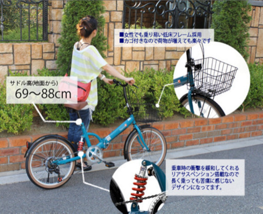 折り畳み自転車　20インチ　（ブラック）