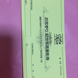 スタジオアリス　スタジオマリオ