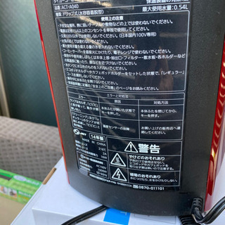 tiger コーヒーメーカーの画像