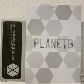 EXO その2