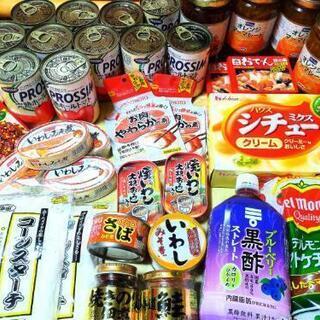 食材色々2