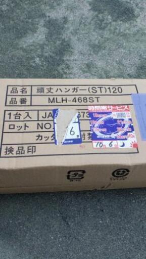 【ハンガーラック】頑丈タイプ！元値6000円オーバーです♪