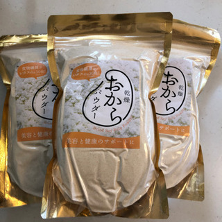 おからパウダー　お取引決定致しました