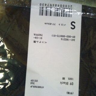 新品　ユニクロTシャツ　バラ売り、まとめ可能
