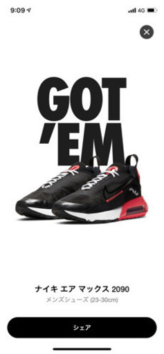 【定価以下】NIKE AIR MAX 2090 DUCK CAMO