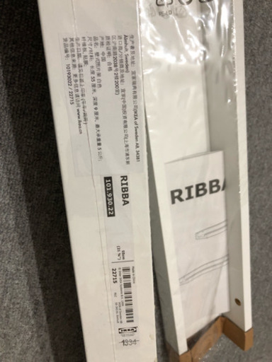 IKEA RIBBA アート用飾り棚3点セット