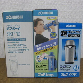 未使用品 ZOJIRUSHI 象印 水筒 ステンレスボトル タフ...