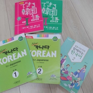 マンツーマン韓国語教室オンラインレッスン募集中の画像