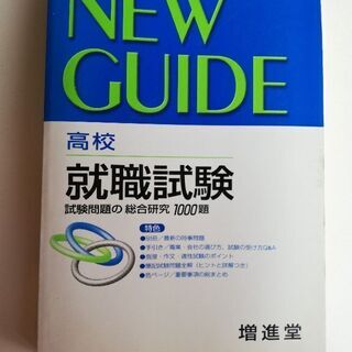 何年度の物かわかりませんがご活用できる方に