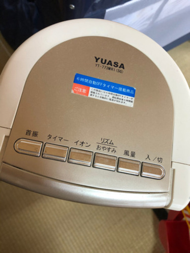 縦型扇風機