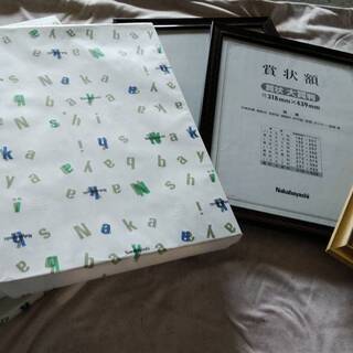 欲しい方にあげます!!　ナカバヤシ賞状額　中古と新品6枚