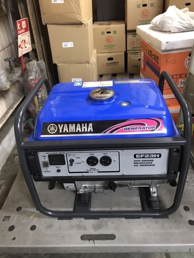 発電機お売りします