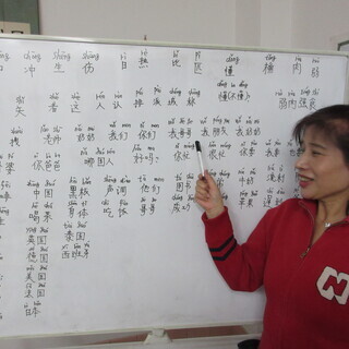 中国語会話教室　孔子苑　本当に”聞ける、話せる’中国語会話教室です。の画像