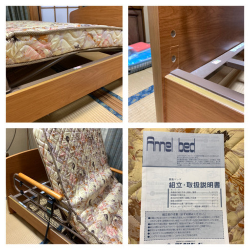介護ベッド　アンネルベッド　動作品