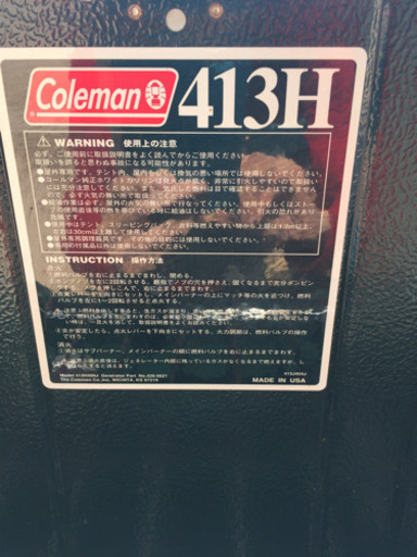 決まりました。コールマンツインバーナー