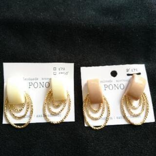 新品未使用❤️2wayピアス   2セットなら600円の画像