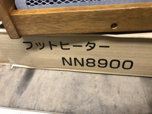 フットヒーター中古
