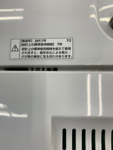 ヤマダ電機 YWM-T45A1 4.5kg 洗濯機 2017年製