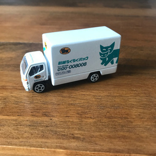 クロネコヤマトのミニカー