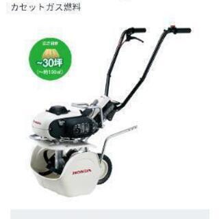 購入者決定！　HONDA　ミニ耕うん機　ピアンタ　FV200 新品